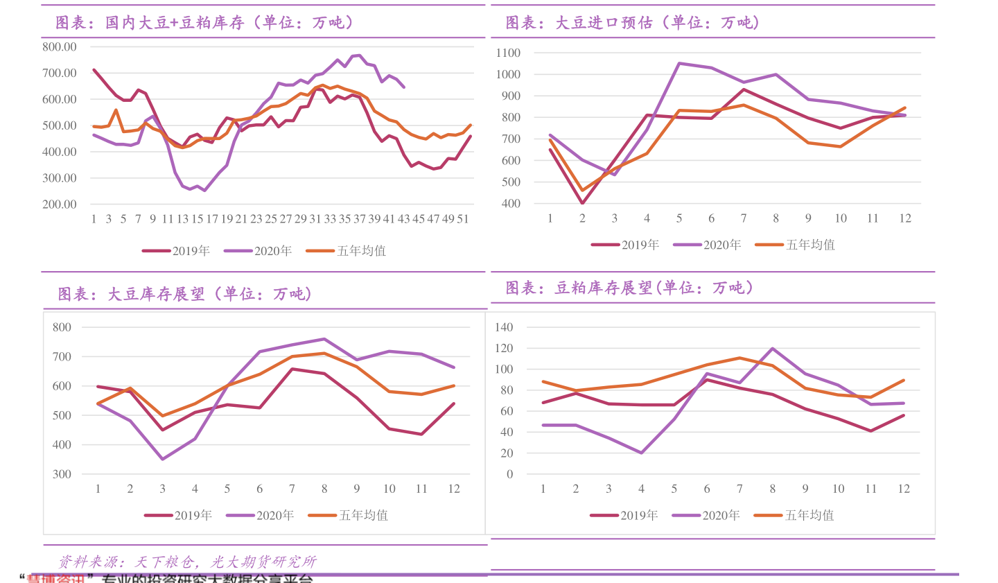 墨色江南旧梦_1 第4页