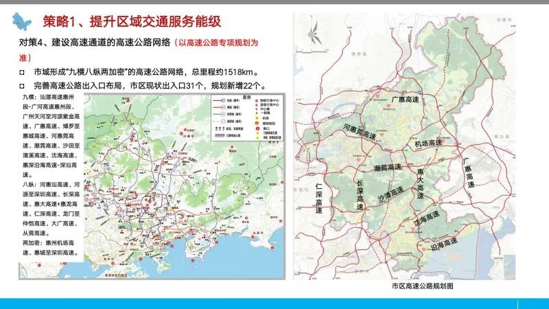 郑上二路最新线路图,郑上二路新线路图出炉，全面优化交通布局。