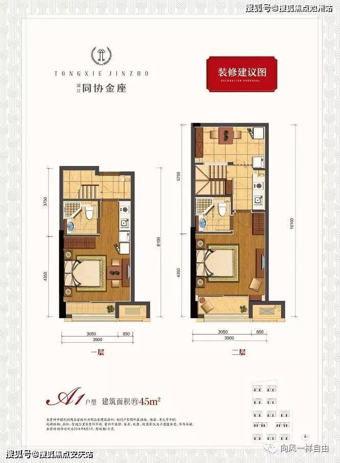 金座最新消息,金座动态资讯速递