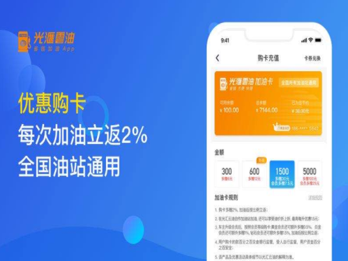 光汇云油最新消息,“光汇云油最新动态解析”