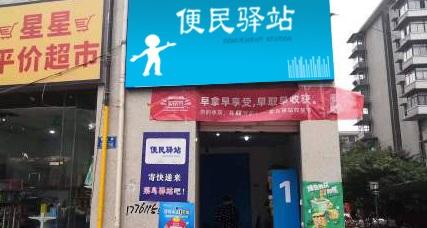 福清店面出租最新信息,福清市最新商业空间租赁资讯速递。