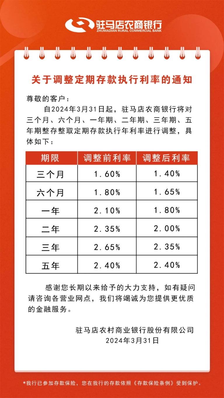 邮政利息表2019最新利率,“邮政储蓄最新2019年利率一览表出炉”