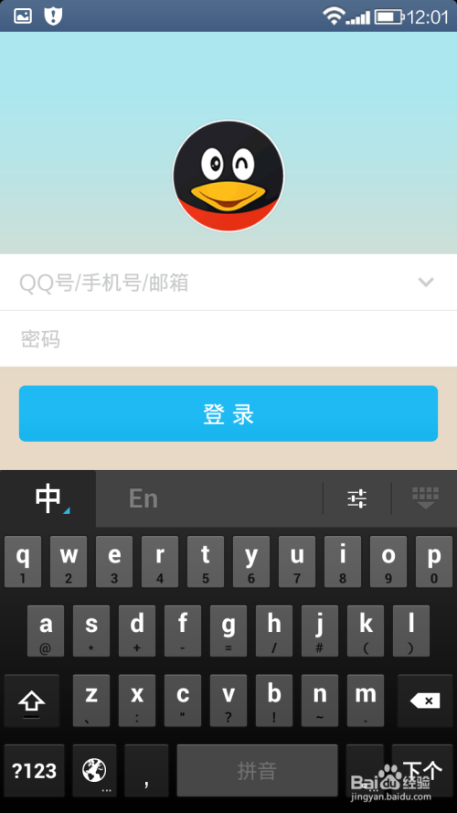 qq2015最新版本,探索QQ2015全新迭代版。