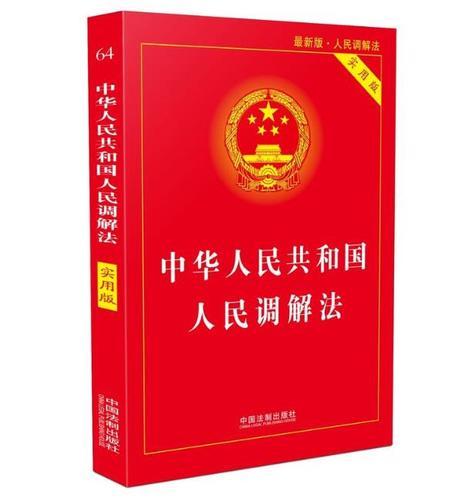 车险最新保险法,解读最新车险法律法规动态