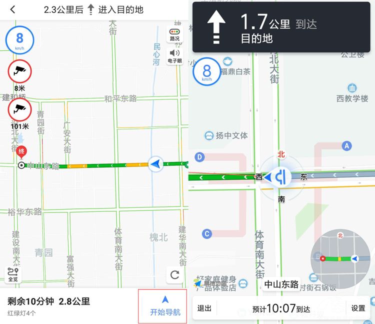 最新图吧地图,“全新版图吧地图，导航体验再升级！”