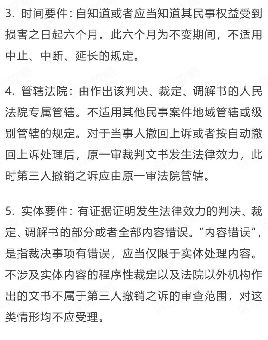 刑法修正案九最新消息,“刑法修正案九最新进展动态揭晓”