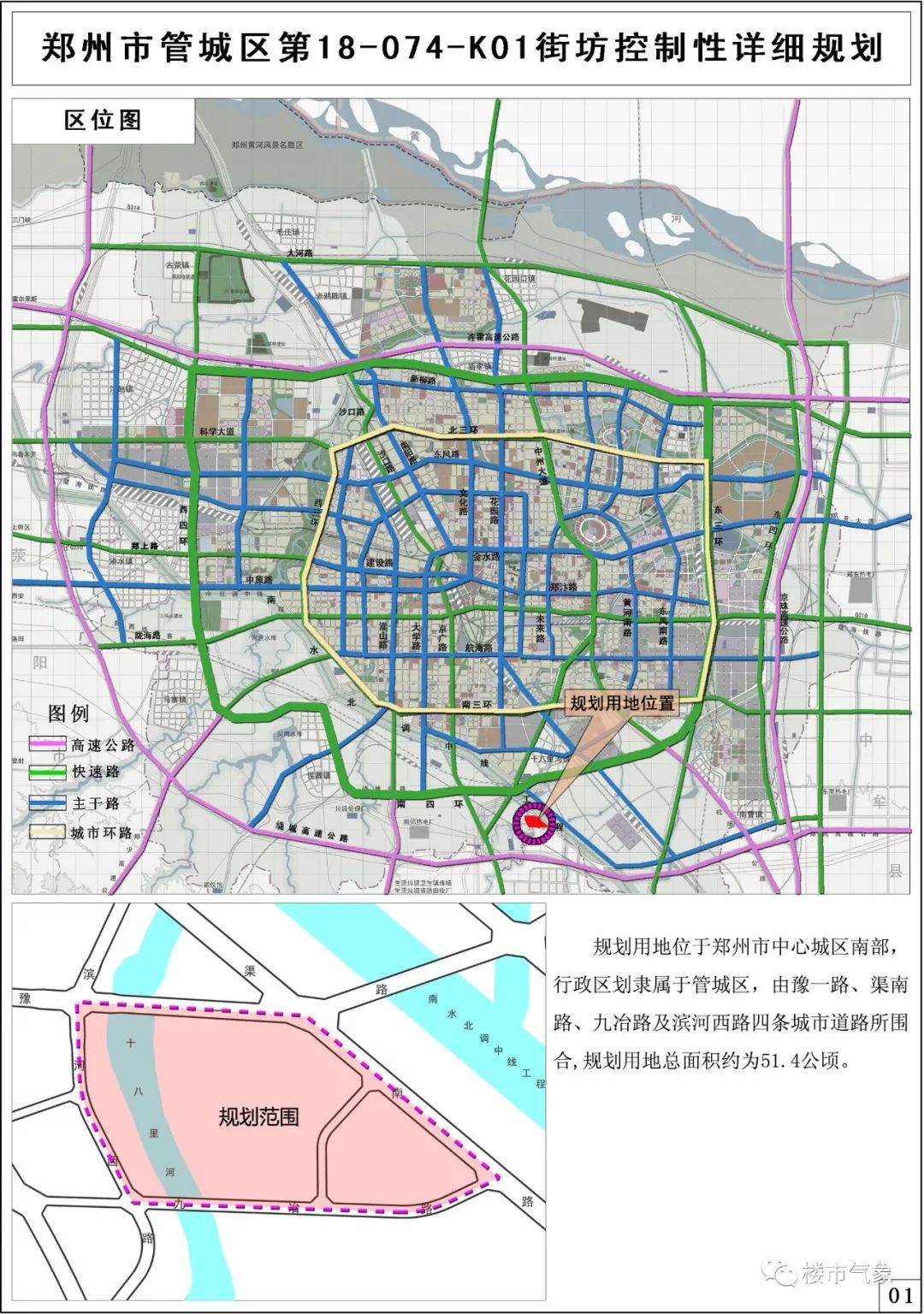 郑州高新区规划最新图,郑州高新区蓝图全新升级版亮相。