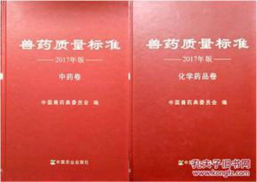 最新欧洲药典,欧洲药典新版发布，引领药品质量标准新高峰。