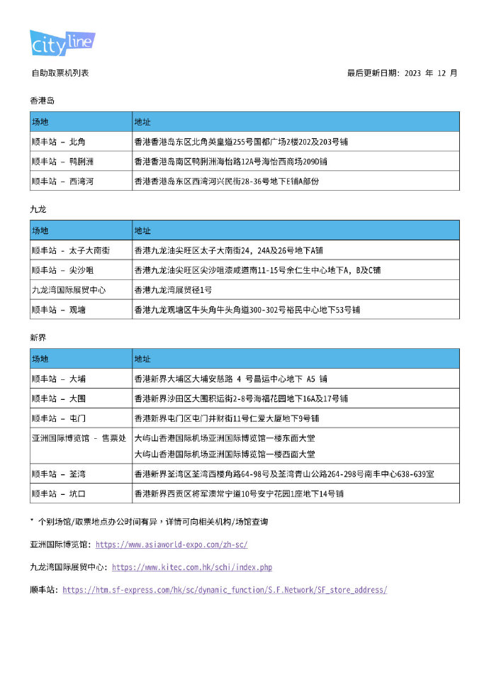 澳门最精准正最精准龙门客栈免费,最准一肖一码一一中一特背后的风险与挑战_完整款S25.30