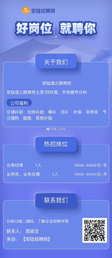 临安招聘网最新招聘信息,临安招聘网今日新鲜职位速递。