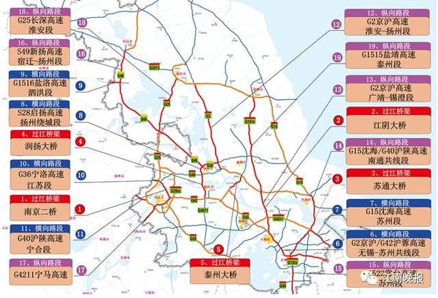 江苏最新路况,实时监测，江苏高速路况信息详尽更新。