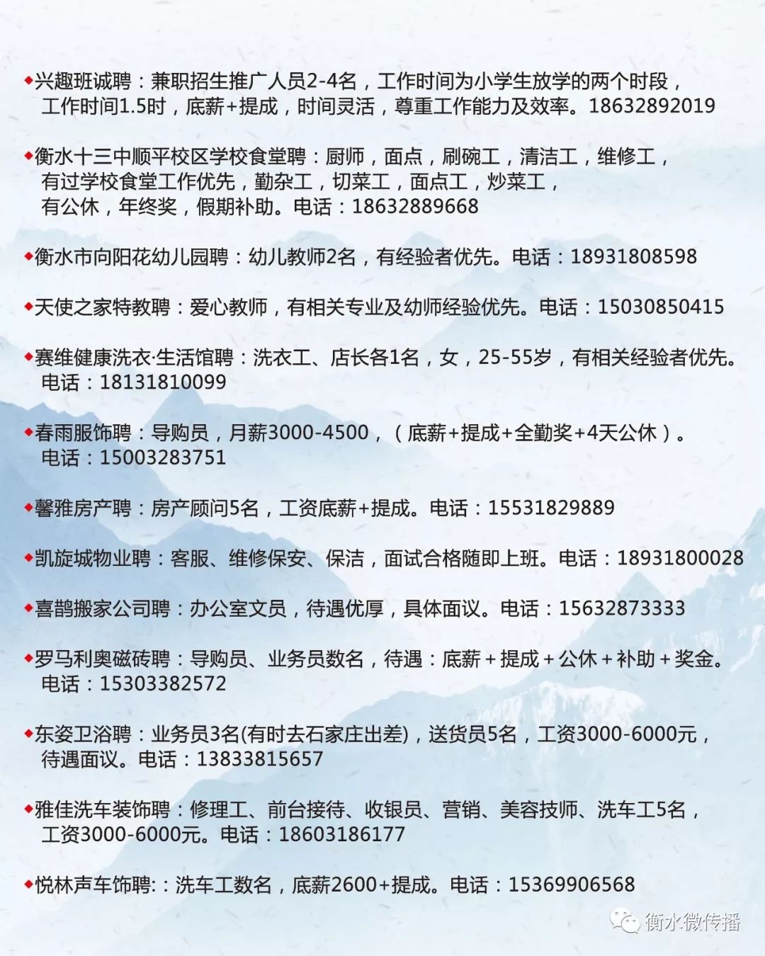 宝鸡陈仓最新招聘,宝鸡陈仓招聘信息新鲜出炉！