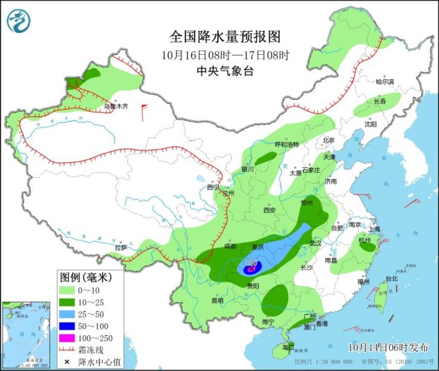 汝南最新天气预报,汝南最新出炉的气温走势图。