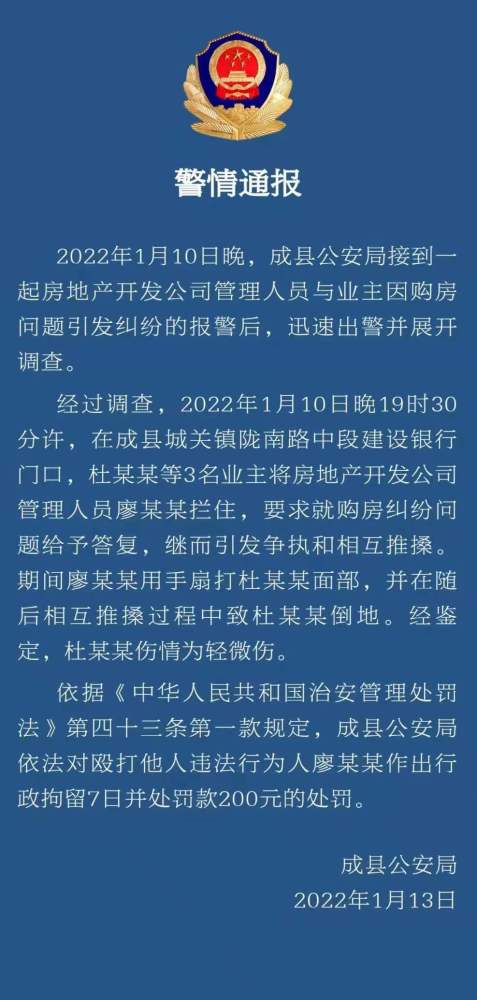 成县房价最新,成县房产市场动态速览。