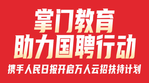 虹口最新招聘,聚焦虹口地区，新鲜招聘信息频出。