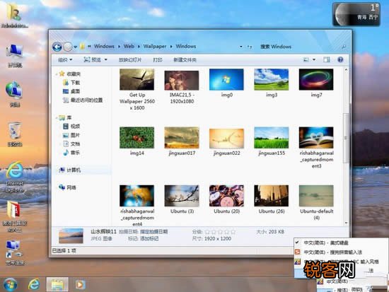 win7系统下载2013最新版,探索2013年度最全Win7系统下载宝库。