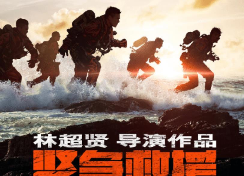 步兵最新作,步兵力作再升级，创新战法引关注。