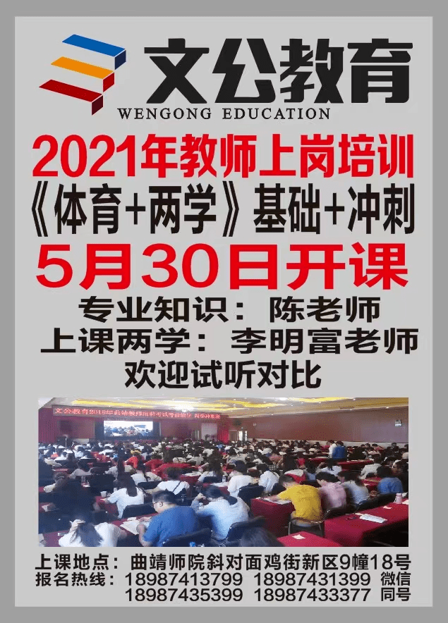 威宁县招聘网最新招聘,威宁县招聘网最新职位，优质岗位速来抢！