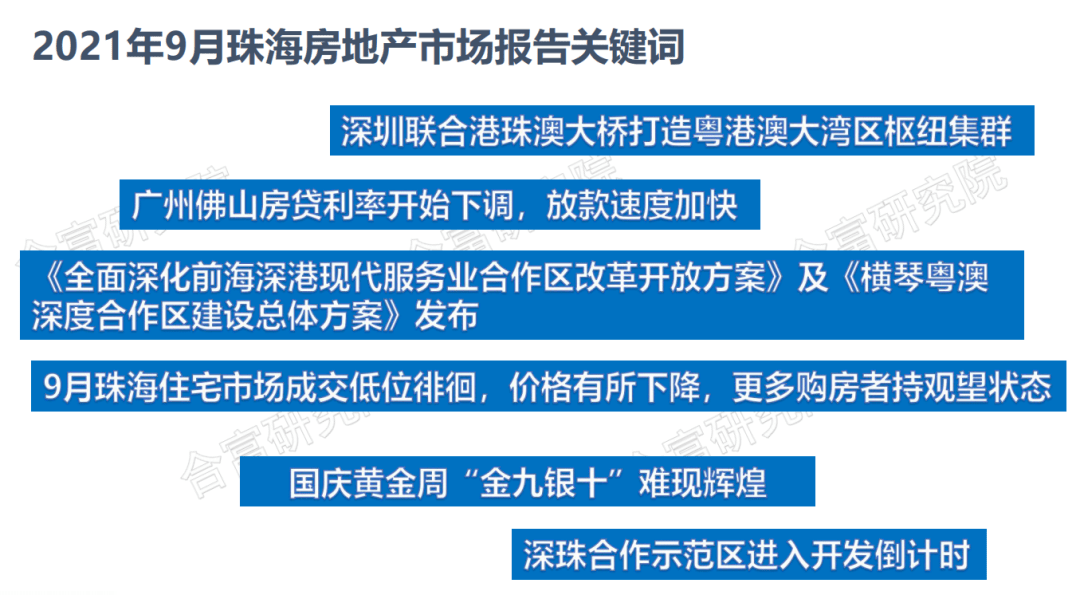 云端之梦 第3页