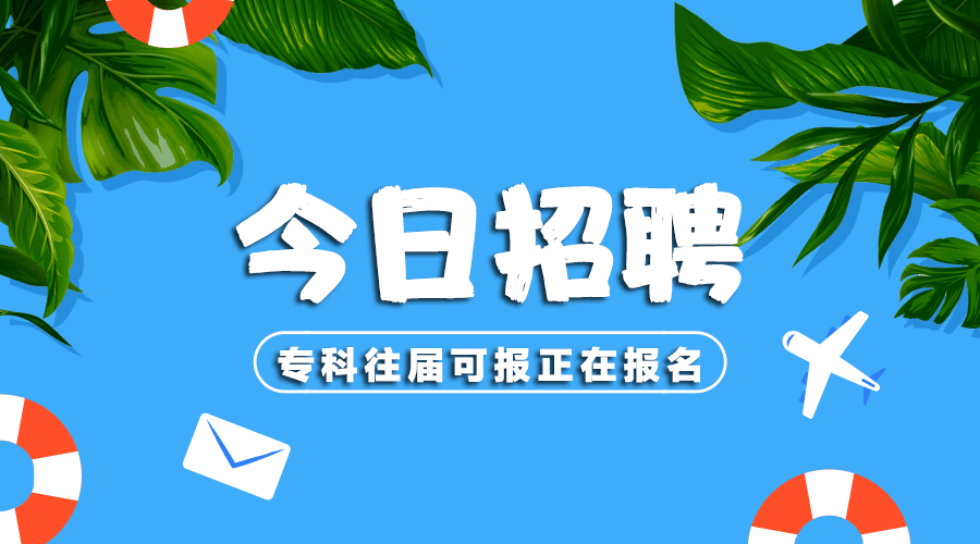 广元护士招聘最新消息,广元医院护士职位招募最新动态发布。