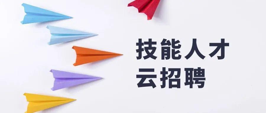 平潭招聘最新信息兼职,平潭地区招聘兼职信息新鲜出炉！