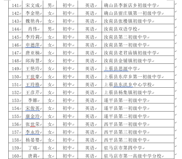 管家婆精准一肖一码100%,免费提供的力量与价值_会员版Z22.513