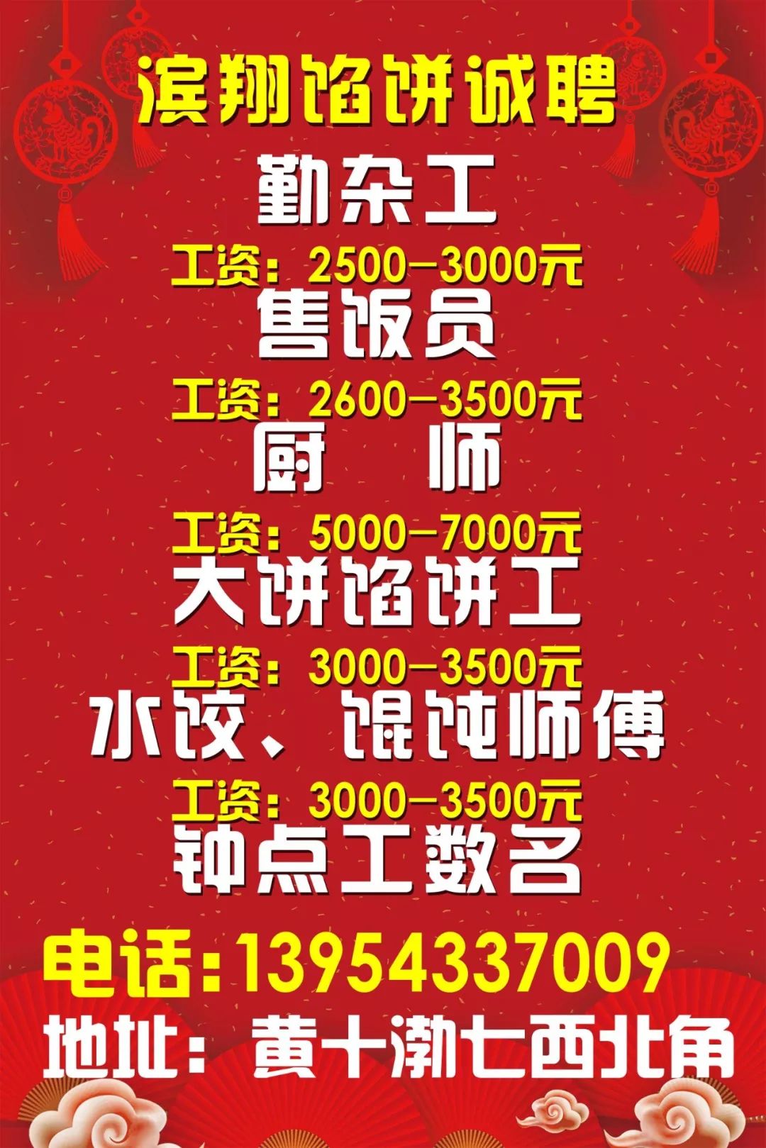 东莞厚街最新招聘信息,厚街地区最新就业资讯汇总发布。