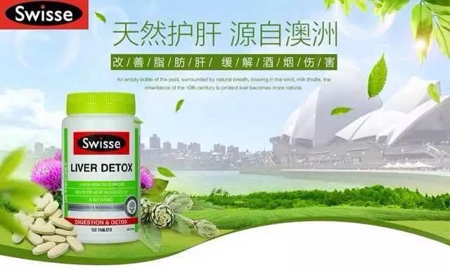 swisse护肝片最新包装,Swisse肝护新装版惊艳亮相，引领健康潮流新风尚。