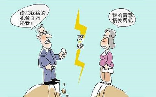 最新婚姻法离婚财产,《全面升级版婚姻法》聚焦离婚财产分配。