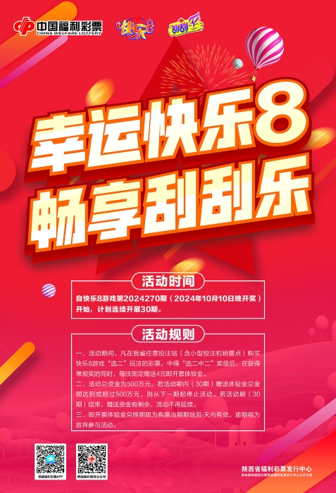 招行最新活动,“招行最新金融盛宴，限时抢鲜开启！”