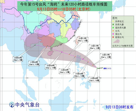 台风最新轨迹,“最新预报：台风路径实时更新！”