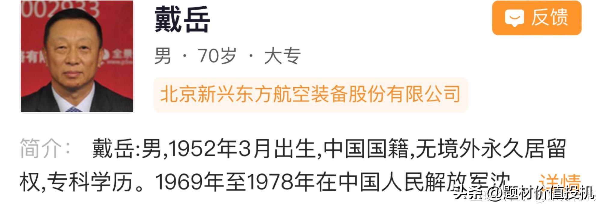 新兴装备最新消息,行业前沿，新型装备资讯速递。