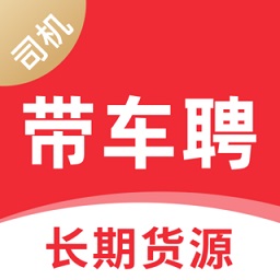 桂林司机招聘最新信息,桂林交通要道招贤纳士，司机职位急聘中。