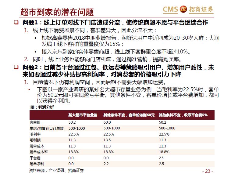 2024澳门特马今晚开什么,落解实广义解答施_跟情式M7.758