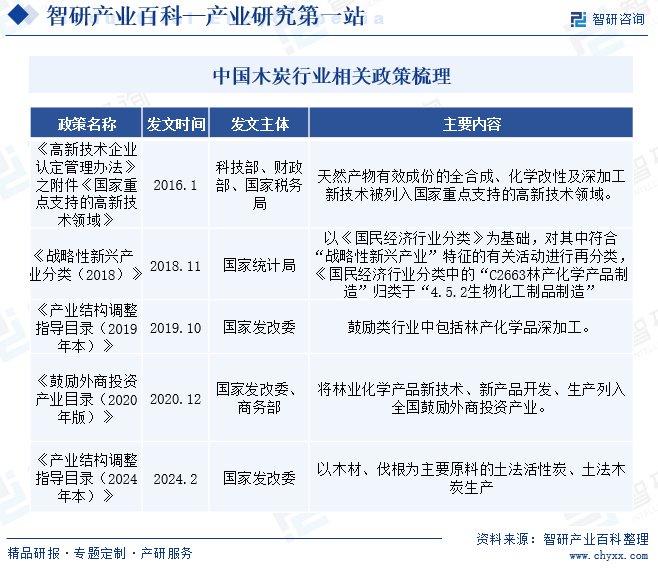 寒梅傲雪独立_1 第3页