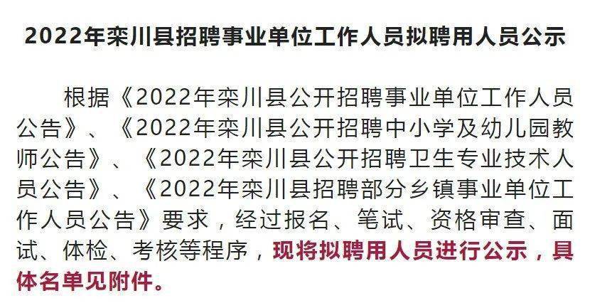 淄川企业最新招工,淄川地区企业密集发布最新招聘信息。