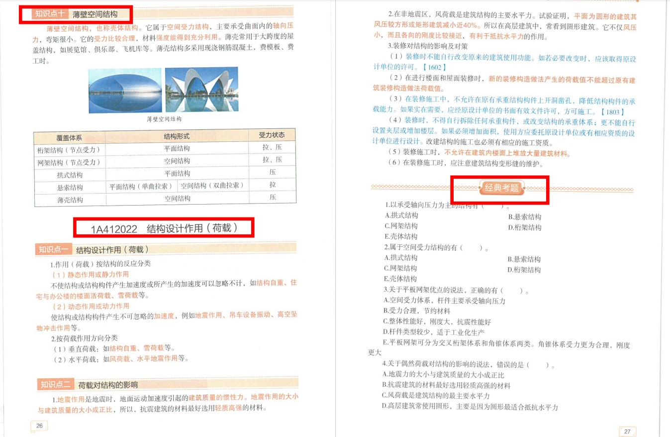 新澳门资料大全正版资料查询,深度分析解析说明_复合版V62.29