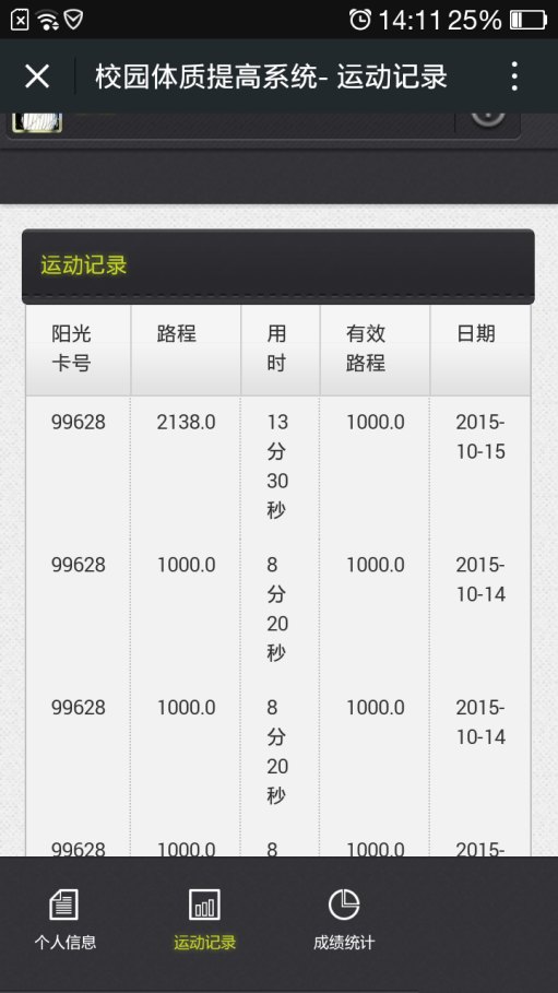 新奥全部开奖记录查询,适用策略设计_专用版Q32.577