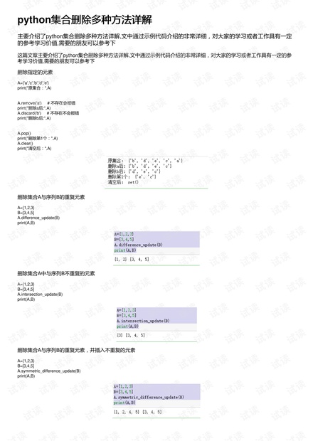 澳门开奖,创新方案解答解释原因_高阶版H75.987