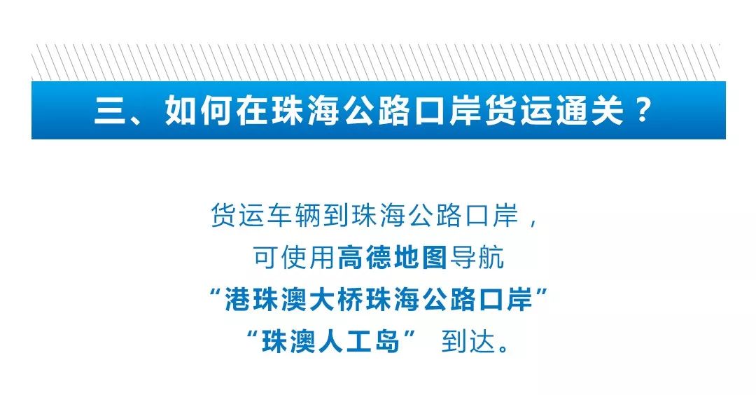 新澳精选资料免费提供,答解说落计释施实_行化互R33.246