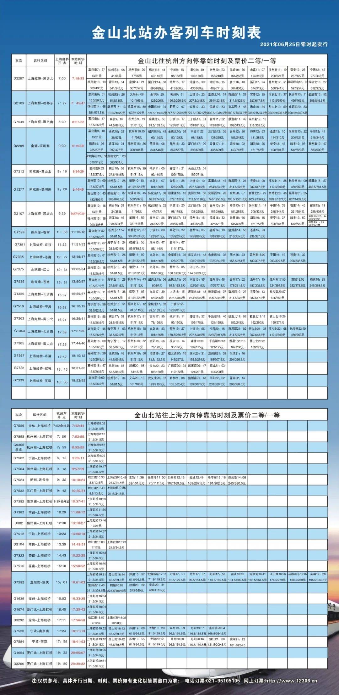 香港今晚必开一肖,妥善解答解释落实_演变款G56.460