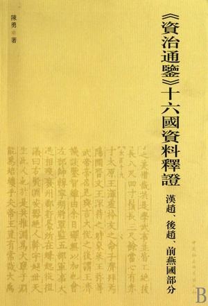 澳门正版资料大全资料贫无担石,料讨实落全高透释_版内版K60.700