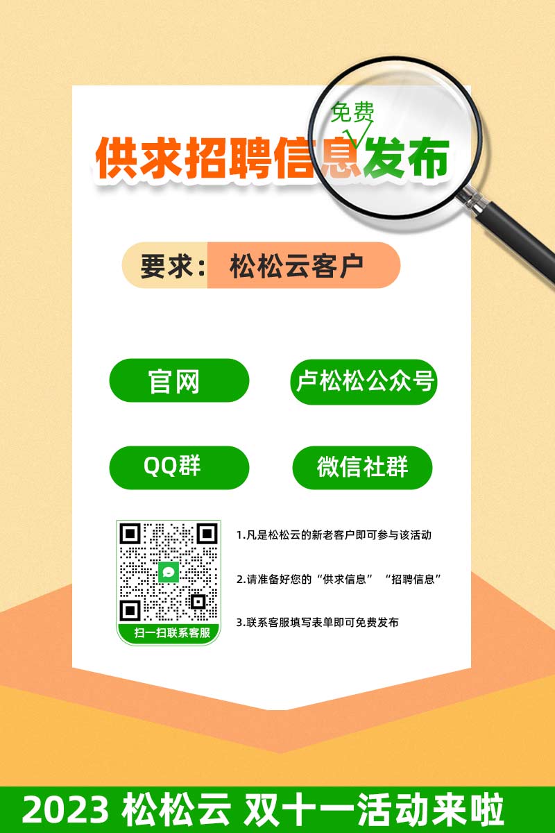 松原启众网最新招聘信息,“聚焦松原启众网，海量新鲜职位任你选！”