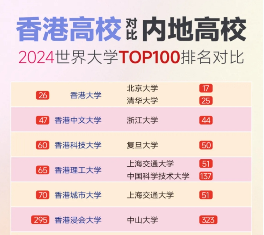 2024年澳门今晚开码料,关于2024新澳正版免费资料的真相探讨_海外版L57.126