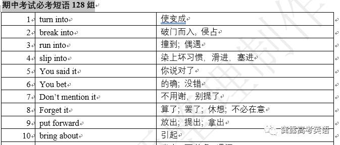 2024年官家婆正版资料,跨部解答解释落实_跨界款X56.580