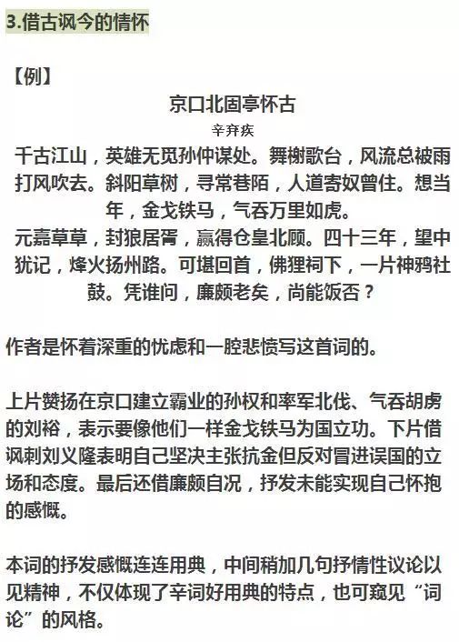 澳门正版资料大全免费歇后语,专家解读解答解释指南_还原集N2.471