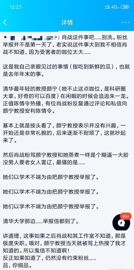 白小姐三肖三期必出一期开奖,探索神秘与现实的交织_激发集S57.826