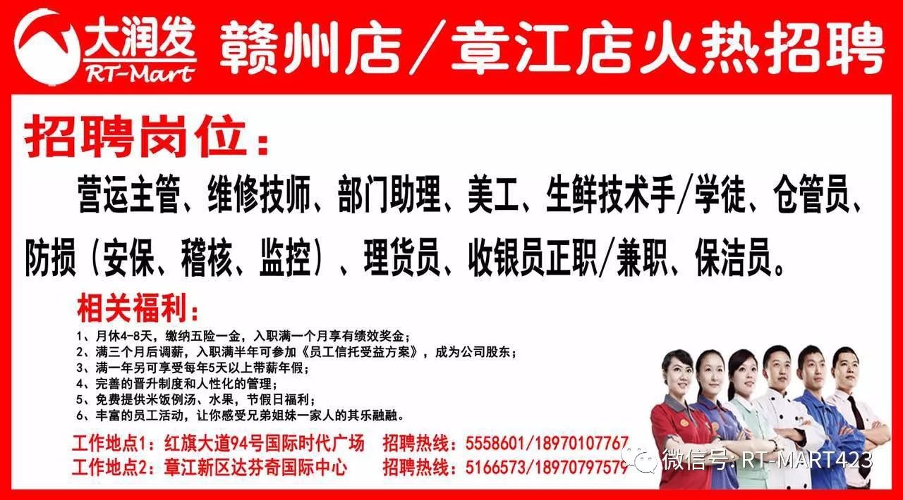 汕头最新护士招聘,汕头市最新一轮护士职位火热招募中。