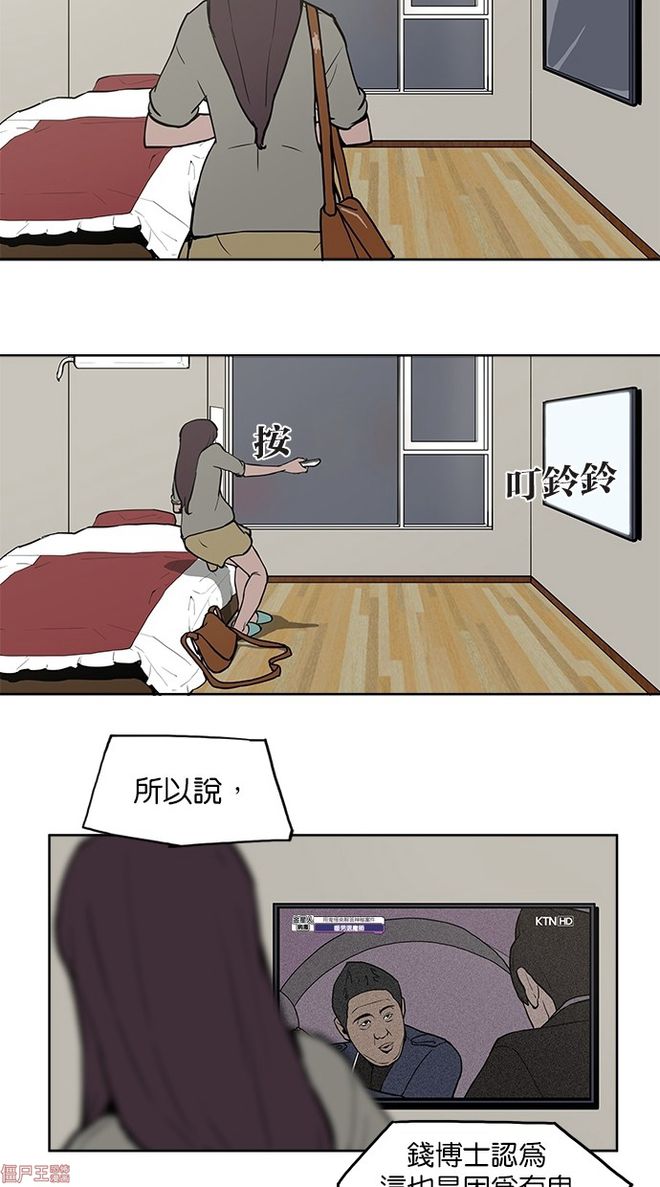 最新附身漫画,前沿附身题材漫画走红。