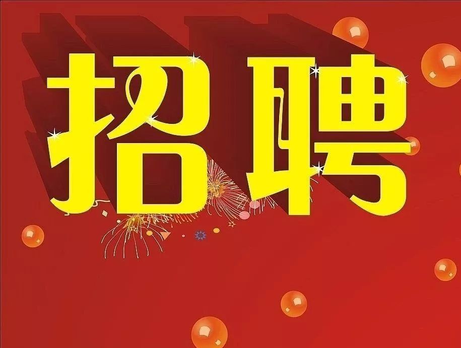 天柱最新招工,天柱企业火热招募，职位多多等你来！